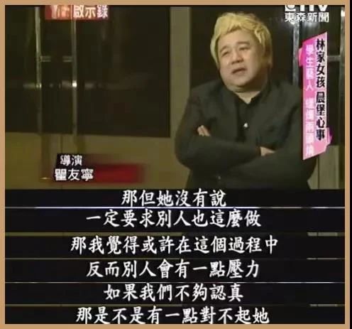 林依晨嫁入豪门开始备孕 她的生活过得很卑微吗