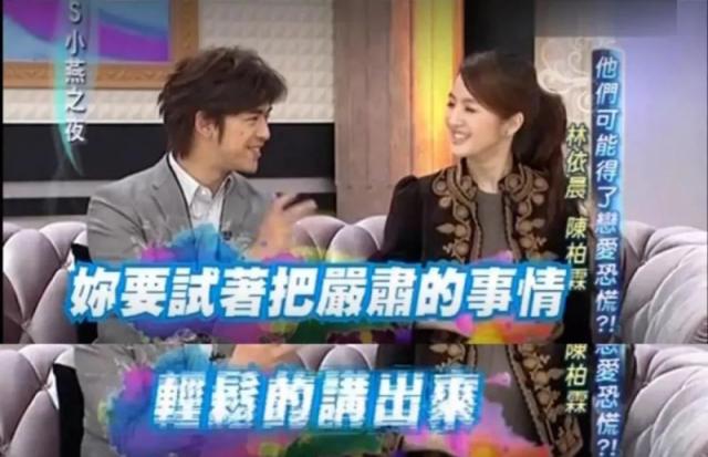 林依晨嫁入豪门开始备孕 她的生活过得很卑微吗