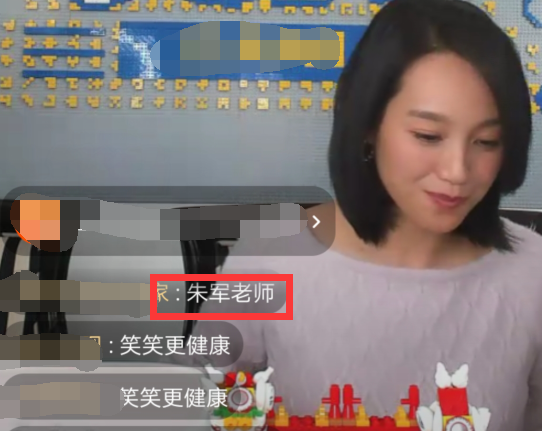 朱丹直播回应口误 面对网友嘲讽调侃道:天下我最棒