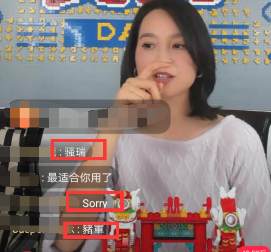 朱丹直播回应口误 面对网友嘲讽调侃道:天下我最棒