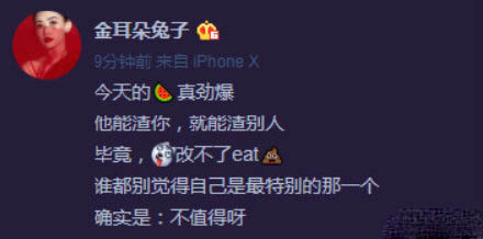 吴宗宪为罗志祥发声透露什么信息 原来事情的真相是这样的