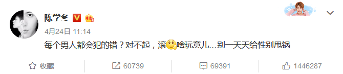 吴宗宪为罗志祥发声透露什么信息 原来事情的真相是这样的