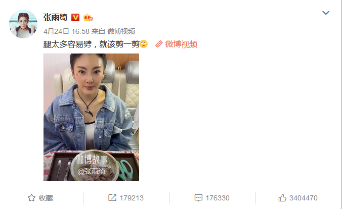 吴宗宪为罗志祥发声透露什么信息 原来事情的真相是这样的