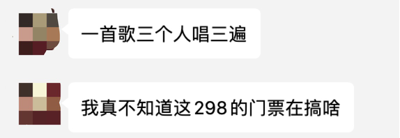谢天笑演出现场被骂 一首歌唱三遍真是不讲武德