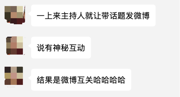 谢天笑演出现场被骂 一首歌唱三遍真是不讲武德