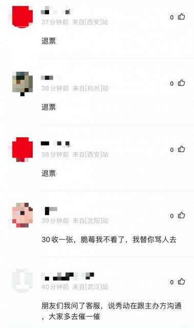 谢天笑演出现场被骂 一首歌唱三遍真是不讲武德