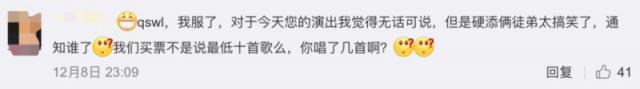 谢天笑演出现场被骂 一首歌唱三遍真是不讲武德