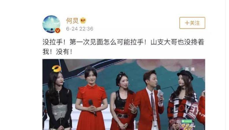秦昊错位图什么样子 我真的以为是脱裤子