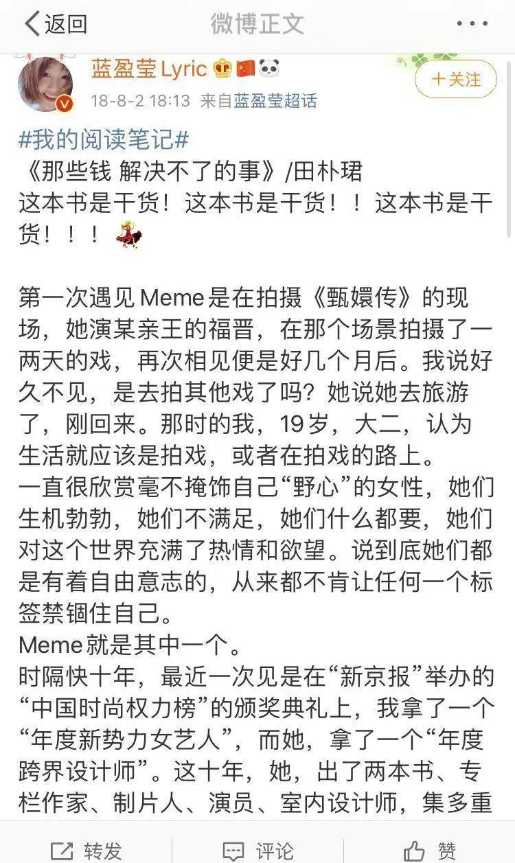 ��ӯӨ����Ӧ��ܿ����ϴ��� ԭ����Ŭ����Ҳ����������