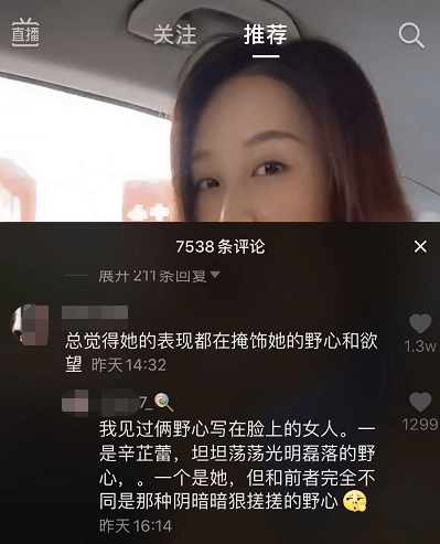��ӯӨ����Ӧ��ܿ����ϴ��� ԭ����Ŭ����Ҳ����������