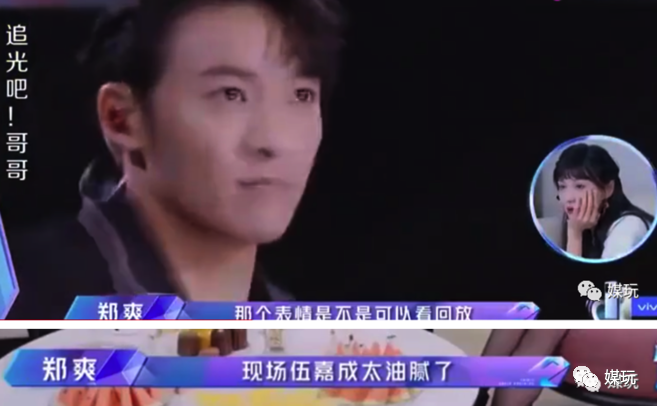 顶流男团燃烧吧少年 团综先行者曾不被看好