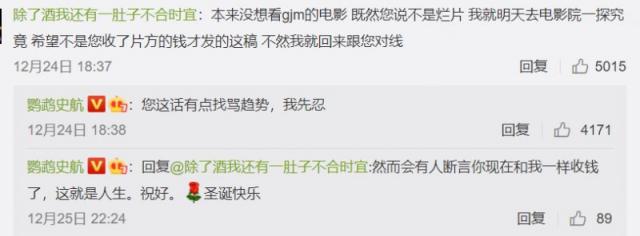 晴雅集制作团队皆是豪华配置 为人诟病的是主题不接地气