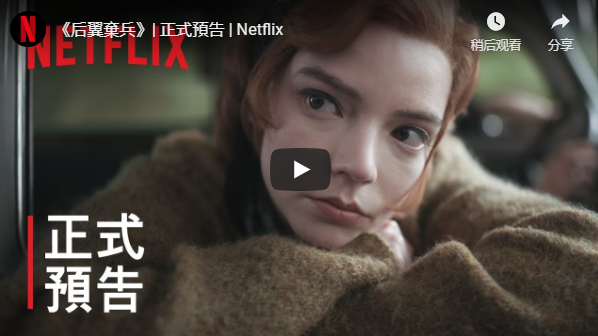 2020年豆瓣评分最高的电视剧 不闹剧荒口碑好评分高的剧集推荐