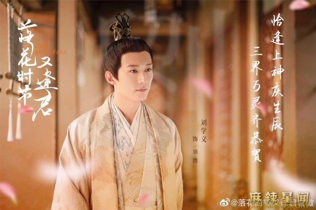 刘学义主演的电视剧有哪些 刘学义新剧夜色暗涌时演绎霸总