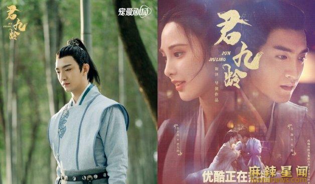 彭小苒新古装剧君九龄 落难公主用丫鬟身份存活开启复仇之路