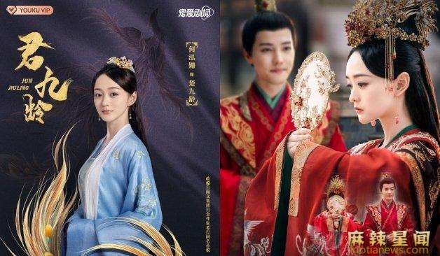 彭小苒新古装剧君九龄 落难公主用丫鬟身份存活开启复仇之路