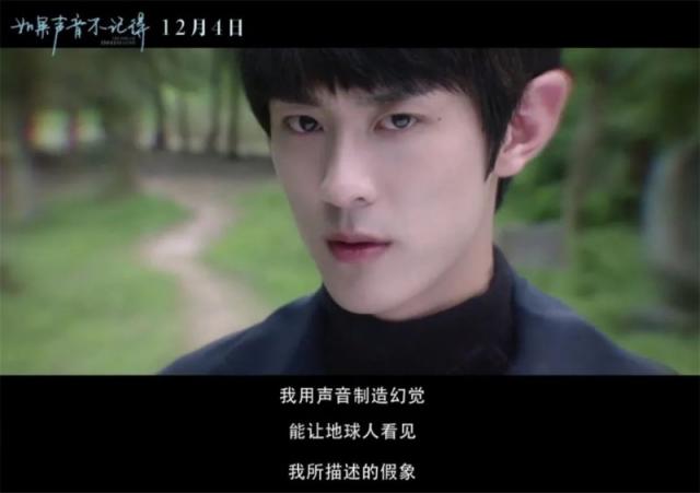 如果声音不记得疼痛青春电影 又在消费抑郁症群体