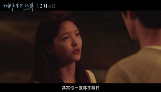 如果声音不记得疼痛青春电影 又在消费抑郁症群体