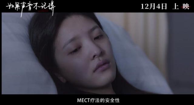 如果声音不记得疼痛青春电影 又在消费抑郁症群体