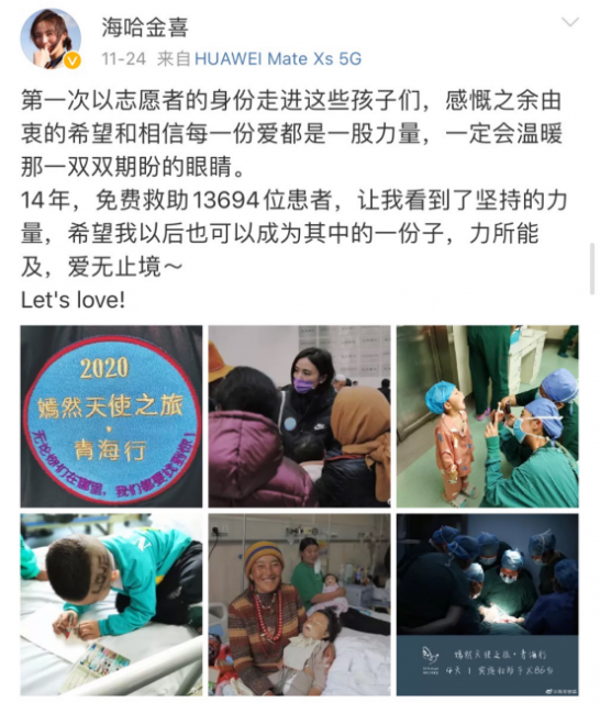 李亚鹏新女友是海哈金喜吗 李亚鹏离婚7年将迎来第二春