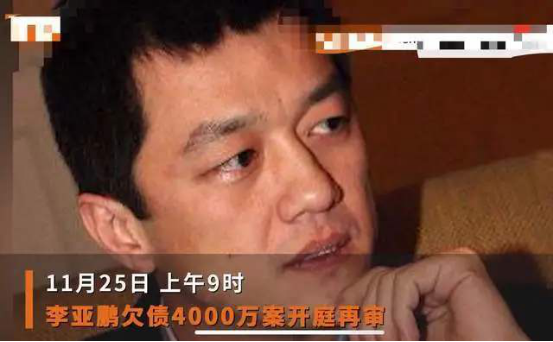 李亚鹏新女友是海哈金喜吗 李亚鹏离婚7年将迎来第二春