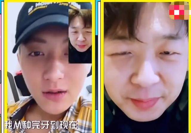黄子韬吃娃娃菜把牙吃断 对比下掉牙前后照太好玩了