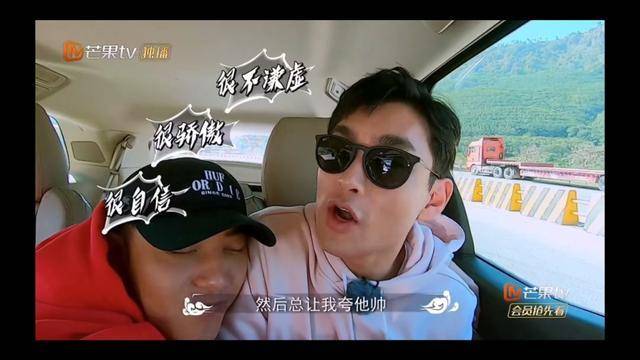 黄子韬吃娃娃菜把牙吃断 对比下掉牙前后照太好玩了