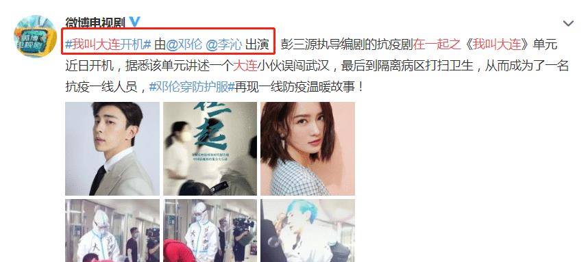 邓伦防护服造型什么样子 在燃热的夏季会不会热坏了