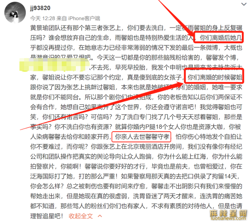 黄景瑜结过婚么 黄景瑜承认与王雨馨曾恋爱过