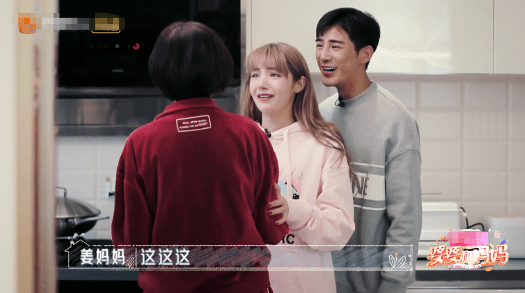 姜潮妈妈婚前给麦迪娜买房 房产证名字居然只写了她