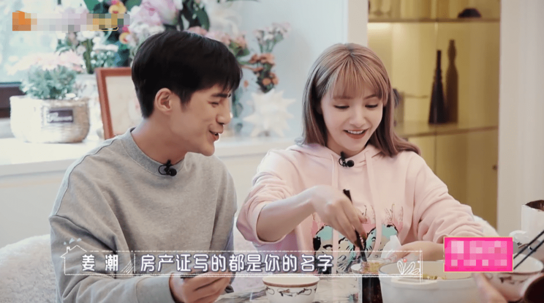 姜潮妈妈婚前给麦迪娜买房 房产证名字居然只写了她