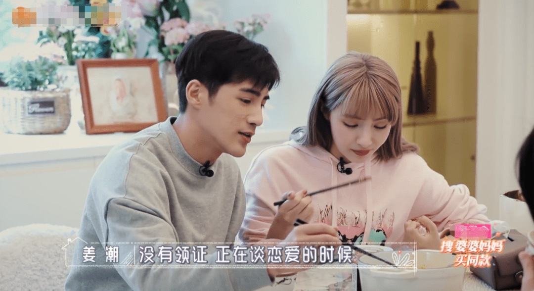姜潮妈妈婚前给麦迪娜买房 房产证名字居然只写了她