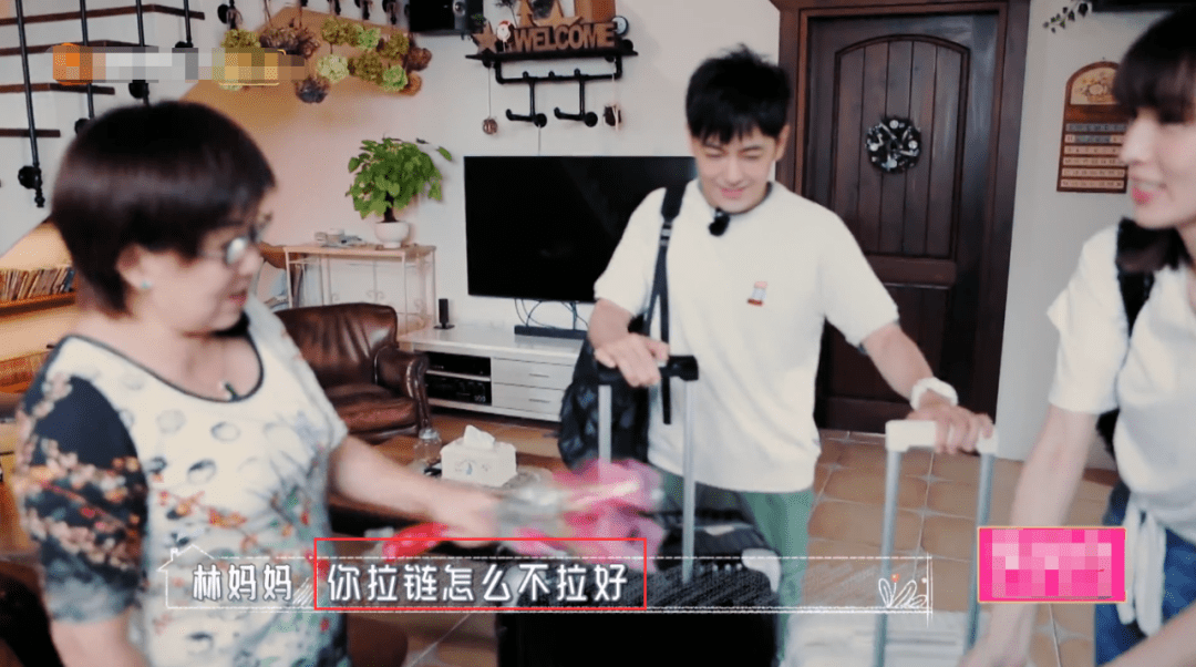 姜潮妈妈婚前给麦迪娜买房 房产证名字居然只写了她