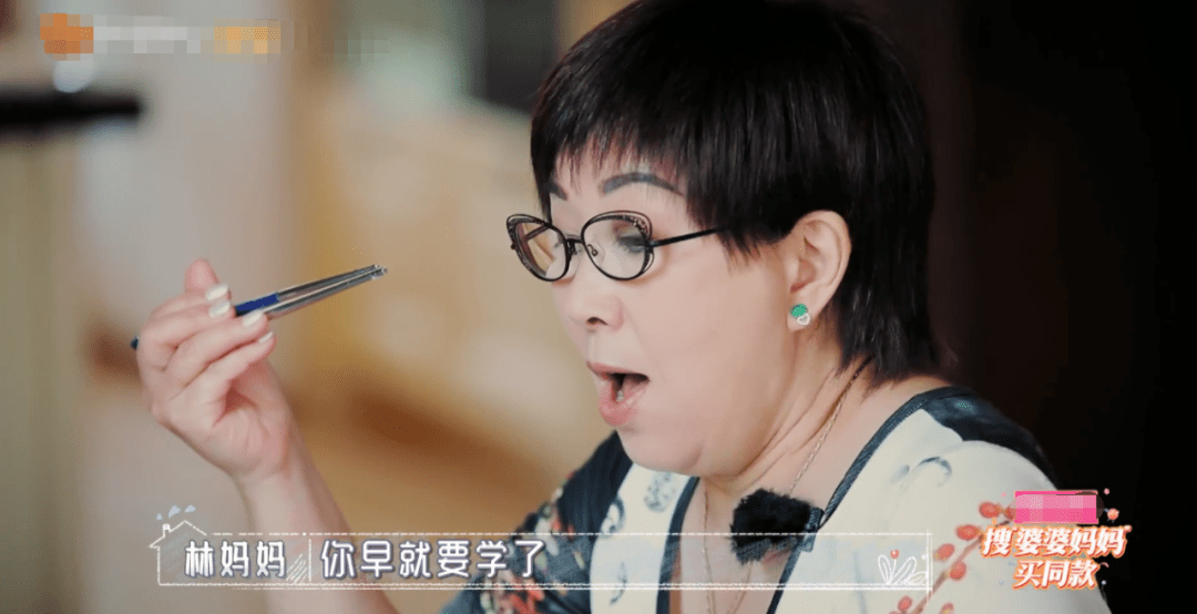 姜潮妈妈婚前给麦迪娜买房 房产证名字居然只写了她