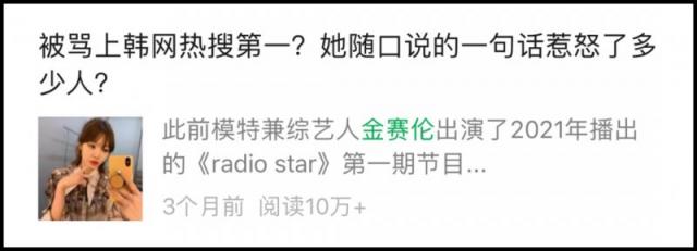 金赛伦袒露离婚心情 自称离婚是上帝送给她的礼物
