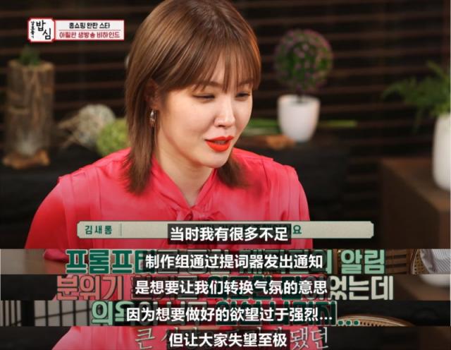 金赛伦袒露离婚心情 自称离婚是上帝送给她的礼物