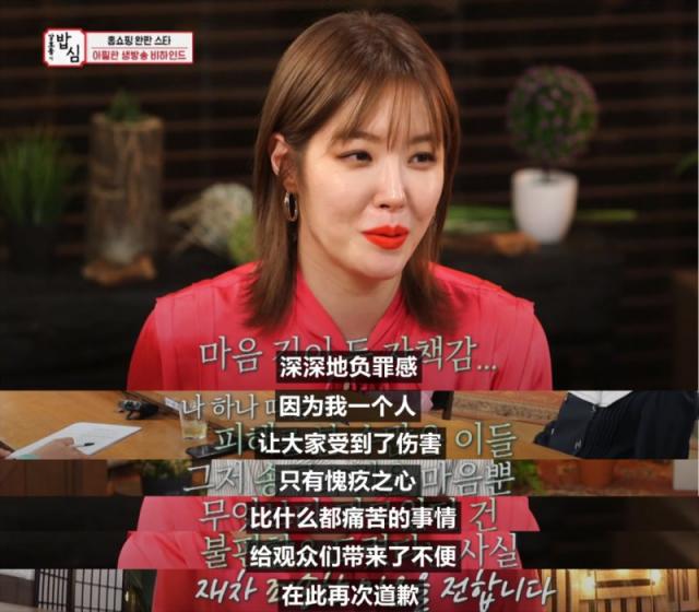 金赛伦袒露离婚心情 自称离婚是上帝送给她的礼物