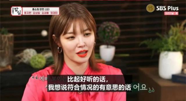金赛伦袒露离婚心情 自称离婚是上帝送给她的礼物