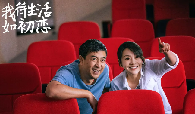 装台电视剧在哪里播出 删减9集剧情后更符合原著