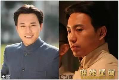 王雷跟谷智鑫很像 除了长相两人还有这些关系