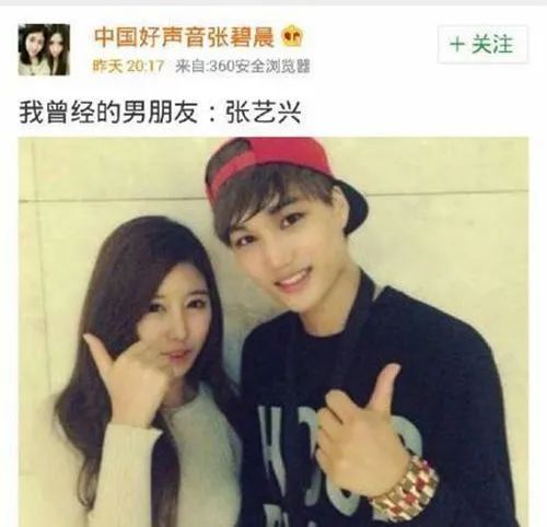 ?和华晨宇未婚生女追星张艺兴疑被谢娜封杀 张碧晨精彩人生?