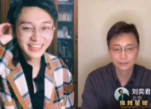 刘奕君儿子和女儿 相差十几岁兄弟是同父异母