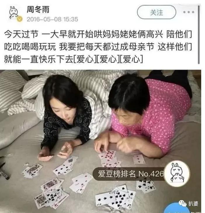周冬雨方否认恋情 从窦靖童到易烊千玺绯闻对象跨度好大