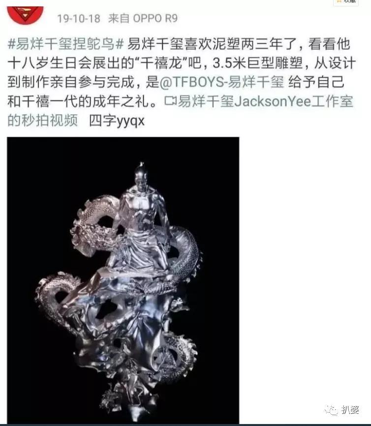 周冬雨方否认恋情 从窦靖童到易烊千玺绯闻对象跨度好大