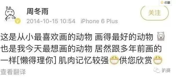 周冬雨方否认恋情 从窦靖童到易烊千玺绯闻对象跨度好大