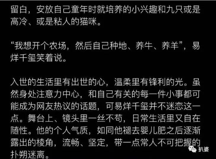 周冬雨方否认恋情 从窦靖童到易烊千玺绯闻对象跨度好大