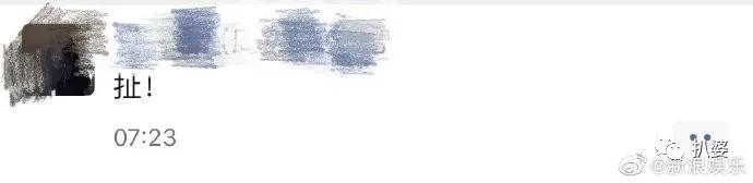 周冬雨方否认恋情 从窦靖童到易烊千玺绯闻对象跨度好大