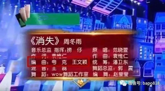 周冬雨方否认恋情 从窦靖童到易烊千玺绯闻对象跨度好大