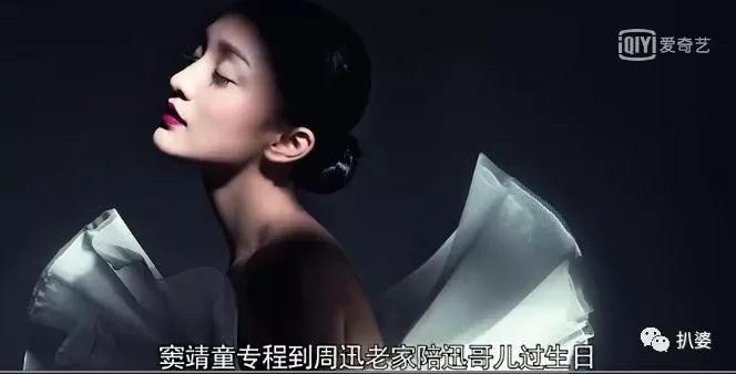 周冬雨方否认恋情 从窦靖童到易烊千玺绯闻对象跨度好大