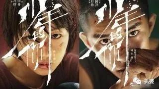 周冬雨方否认恋情 从窦靖童到易烊千玺绯闻对象跨度好大